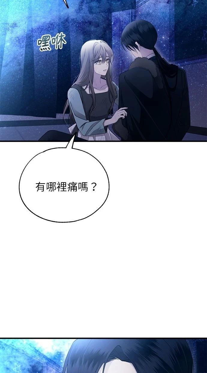 第159话