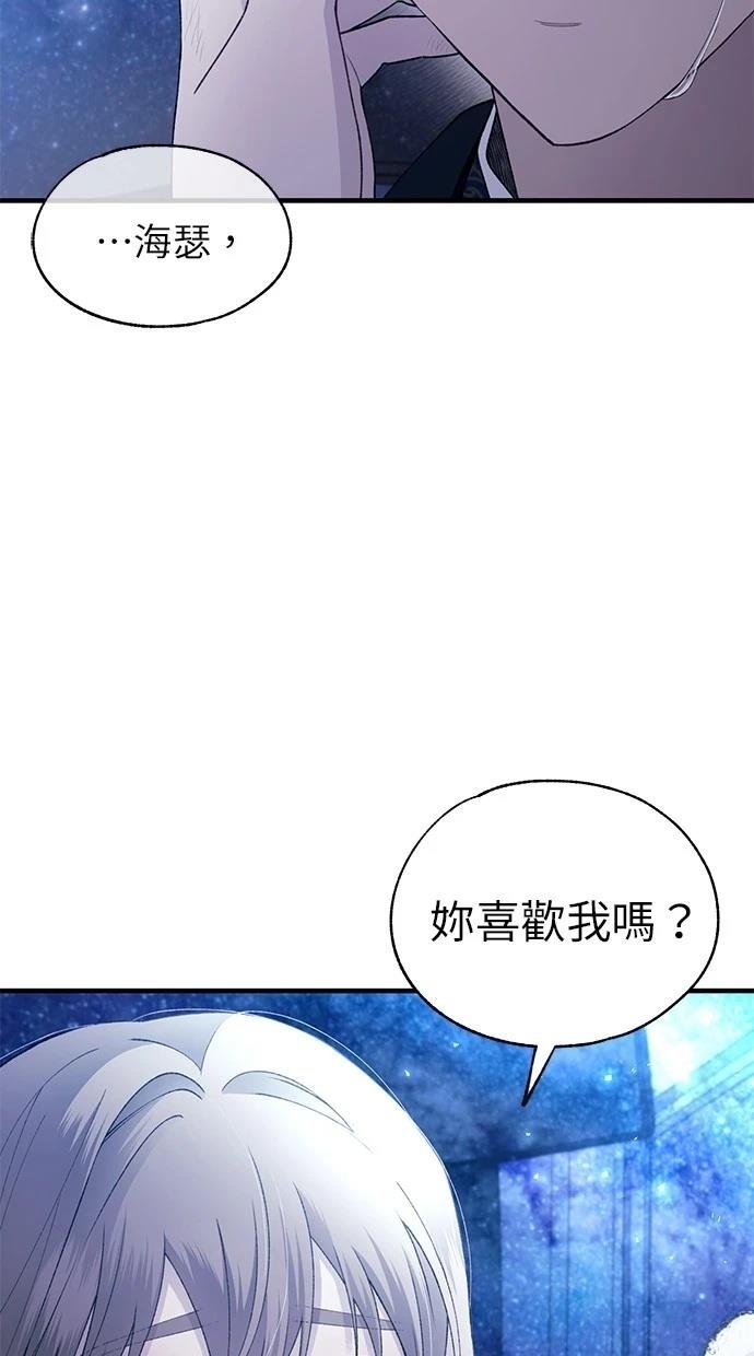 第159话