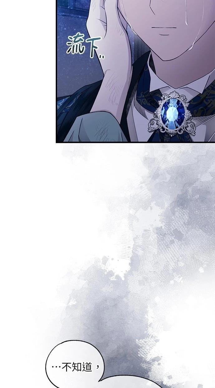 第159话