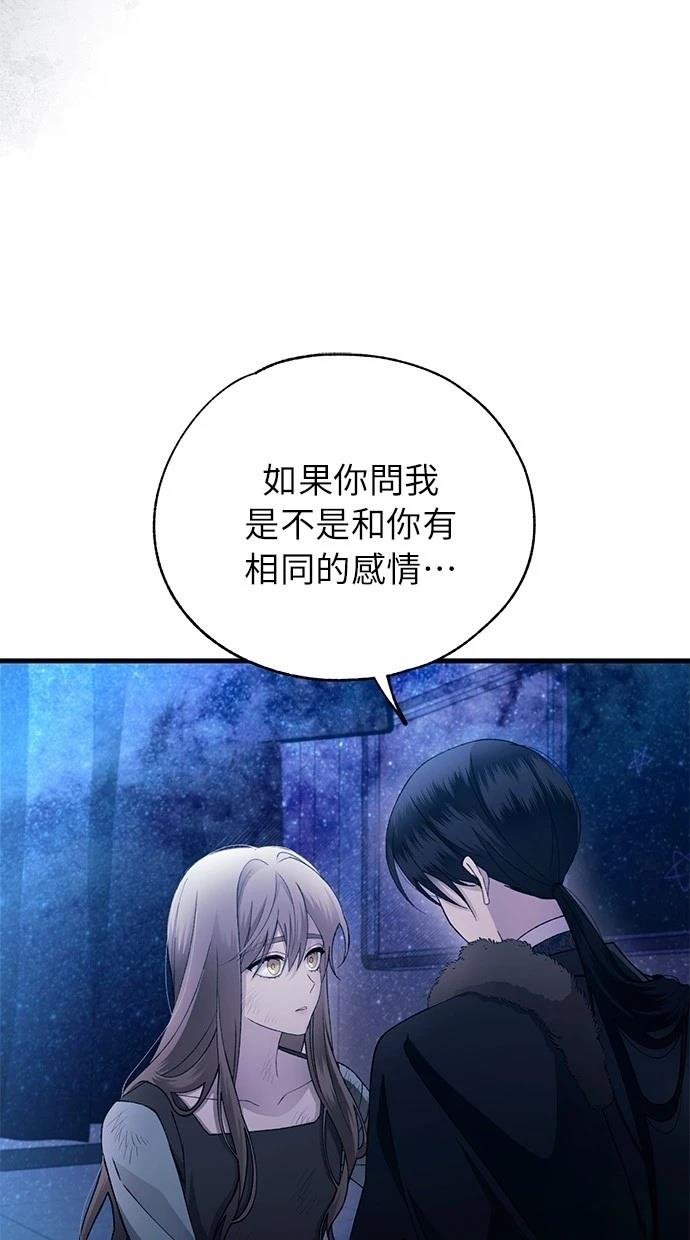 第159话