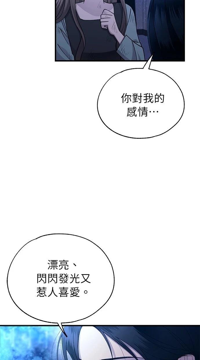 第159话