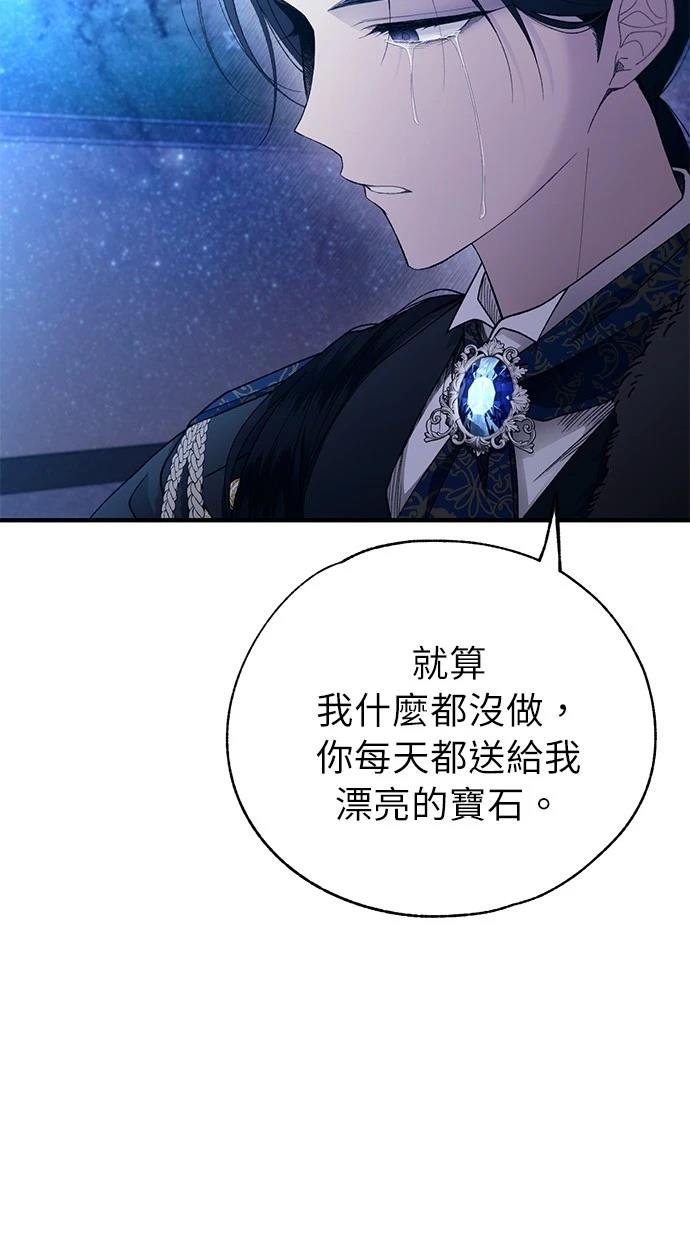 第159话