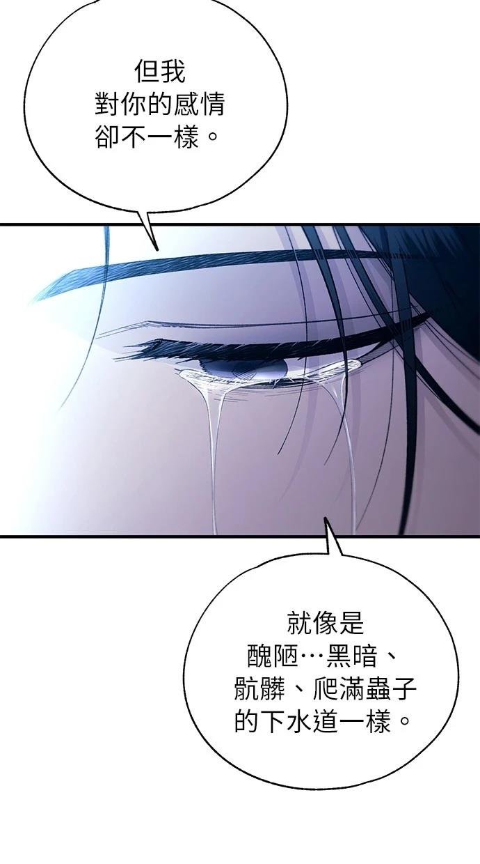 第159话