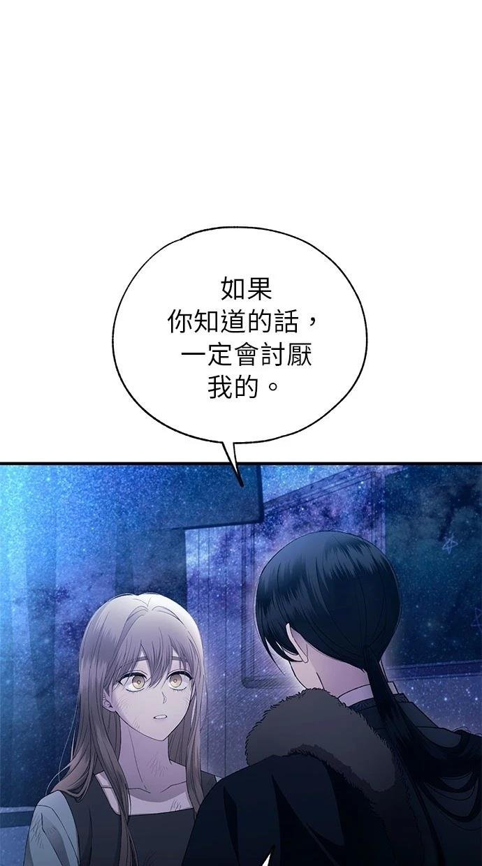 第159话