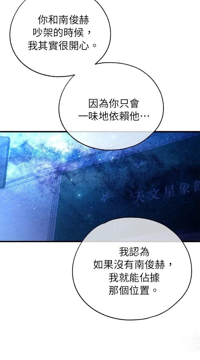 第159话