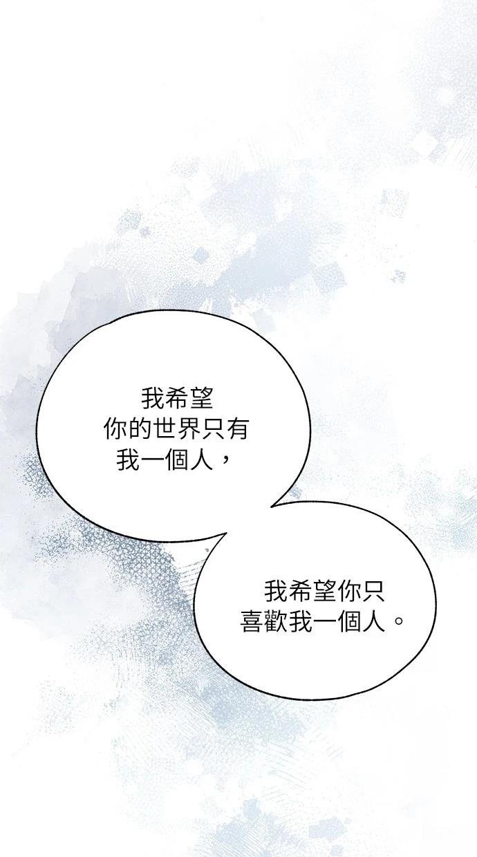 第159话