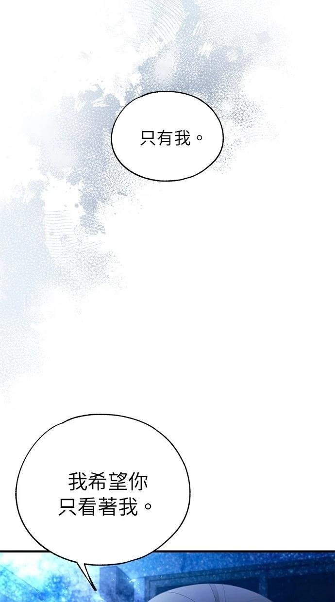 第159话