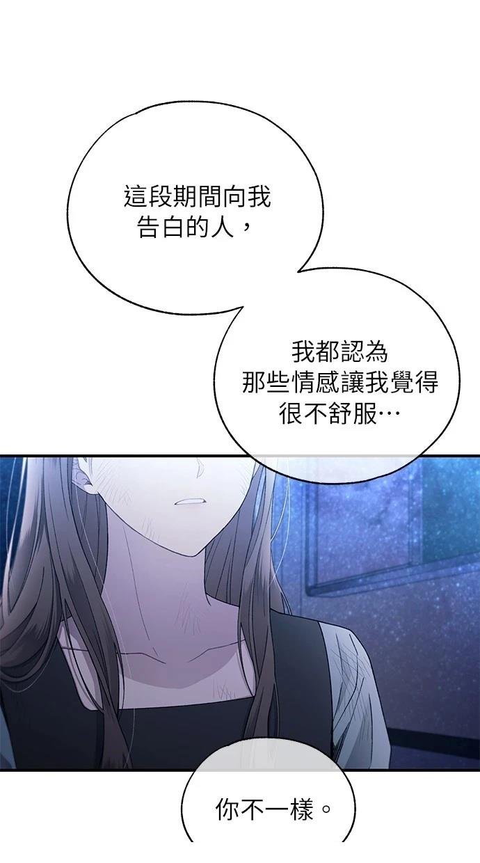 第159话