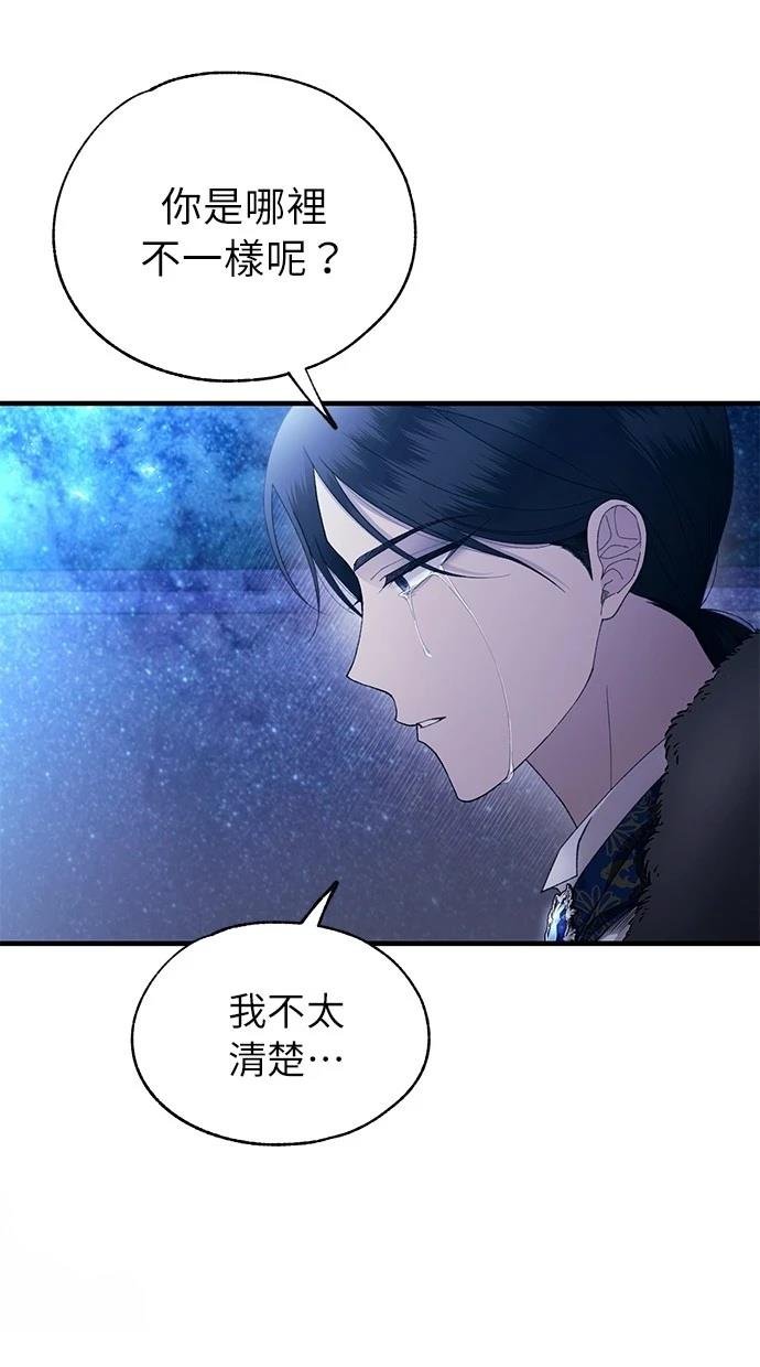 第159话
