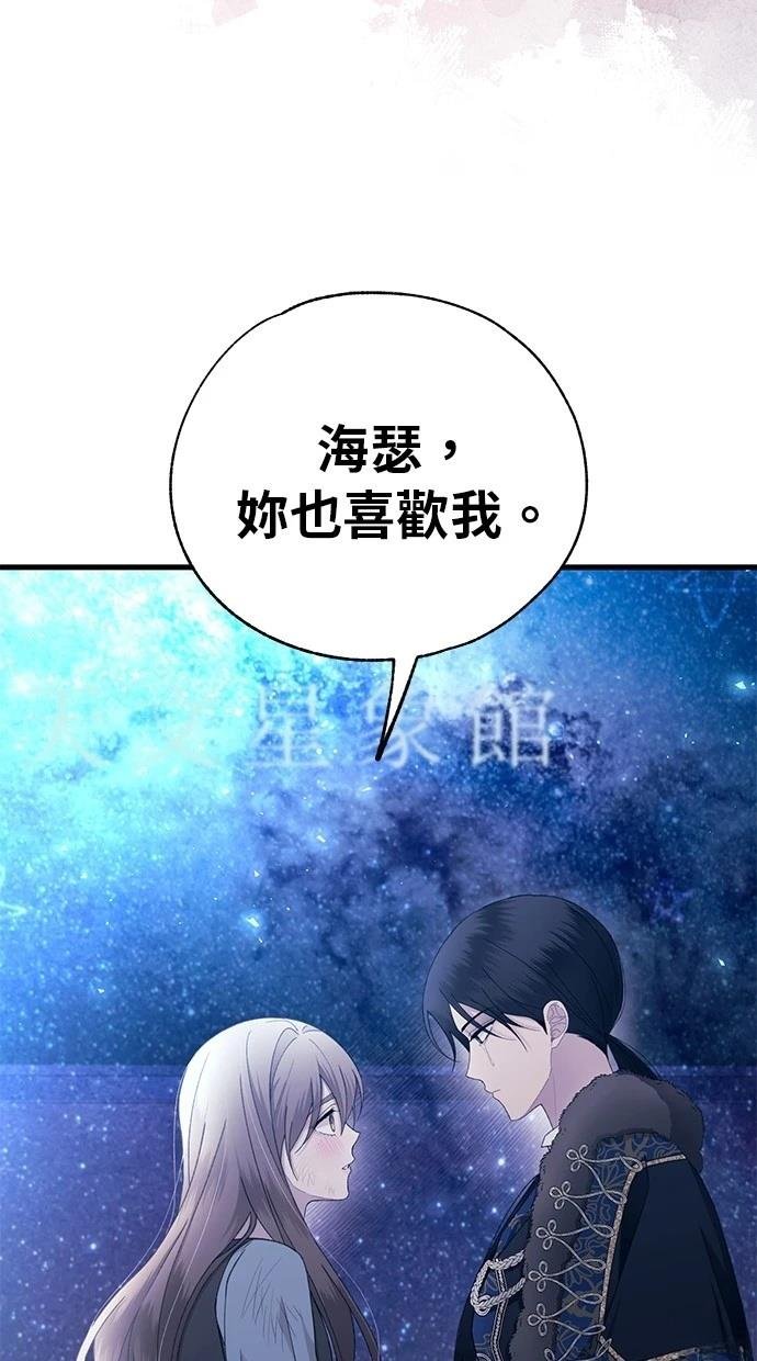 第159话