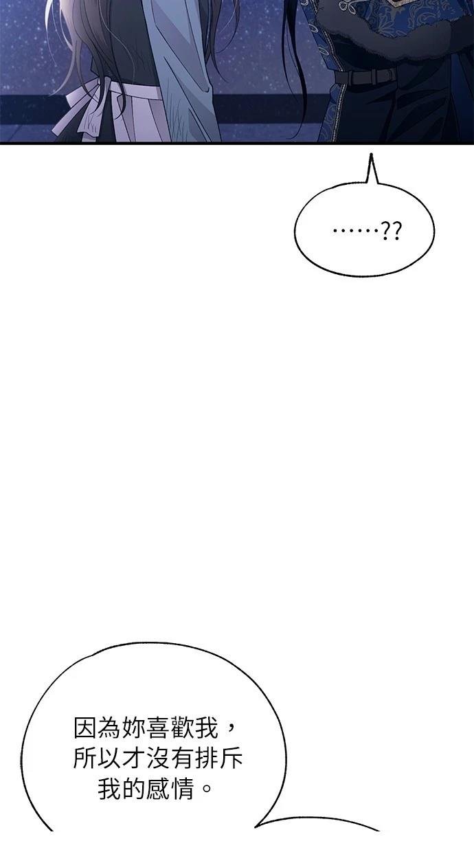 第159话