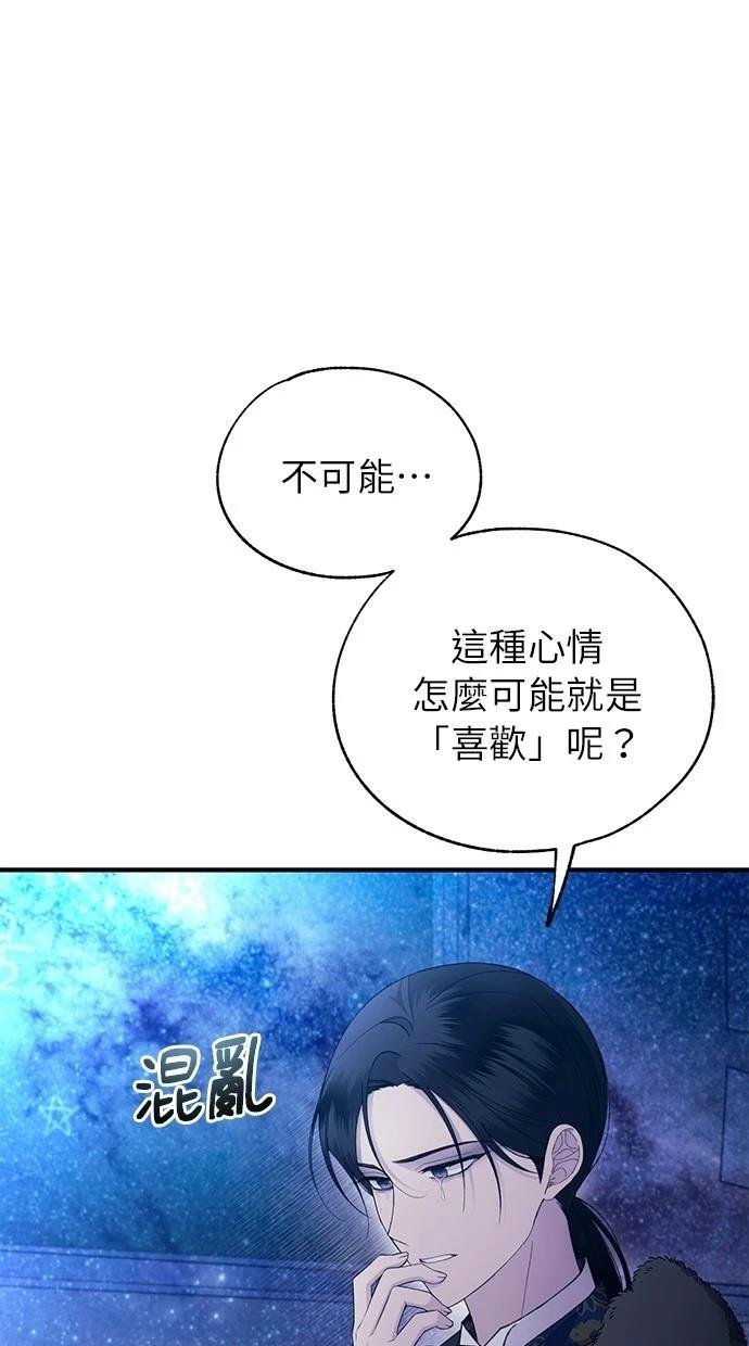 第159话