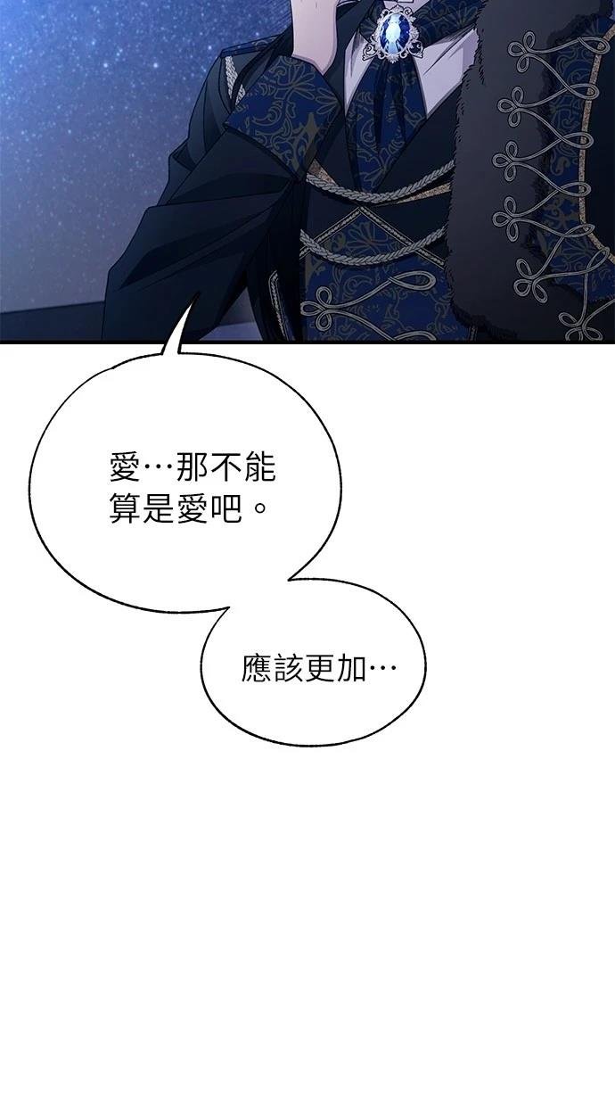 第159话