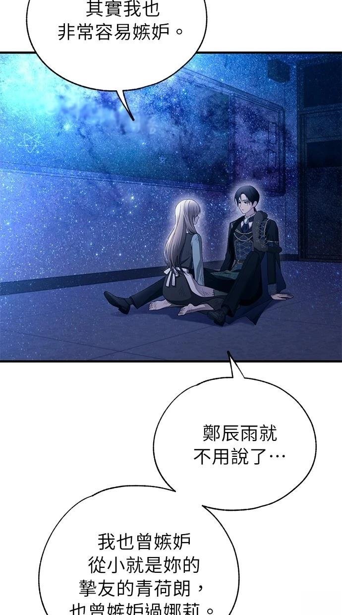 第159话