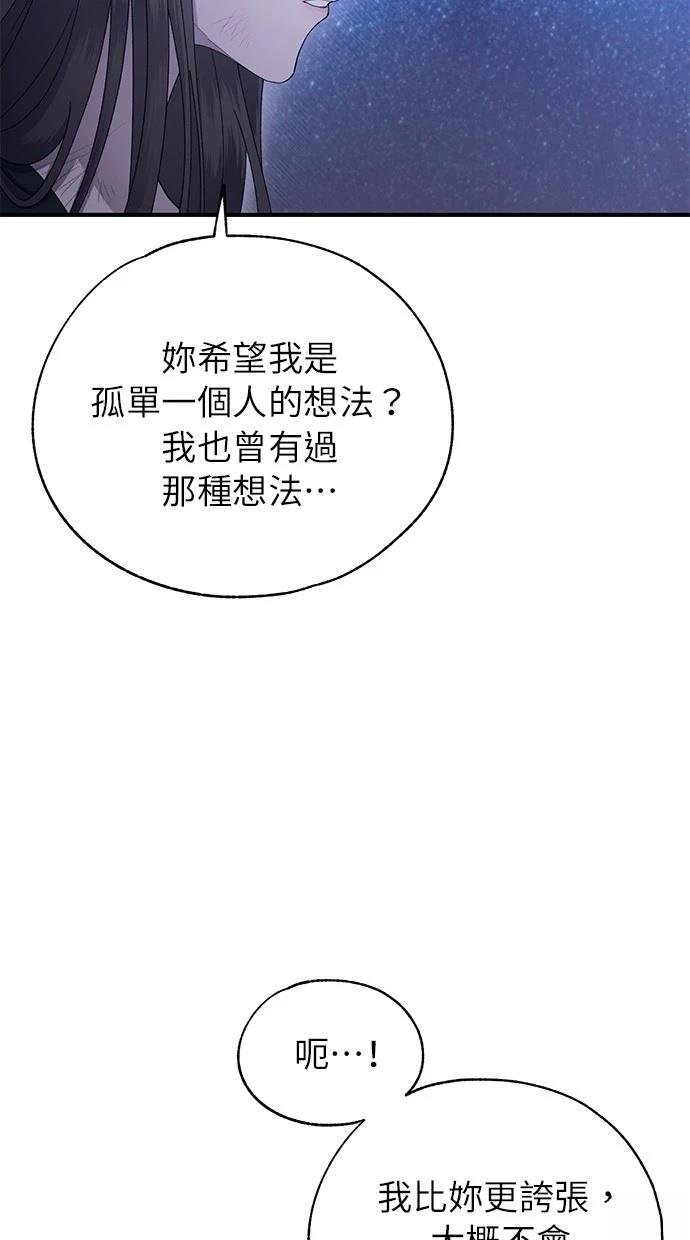 第159话
