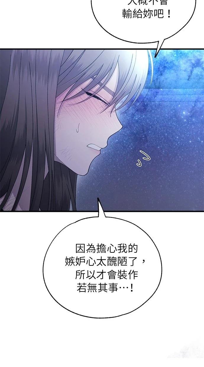 第159话
