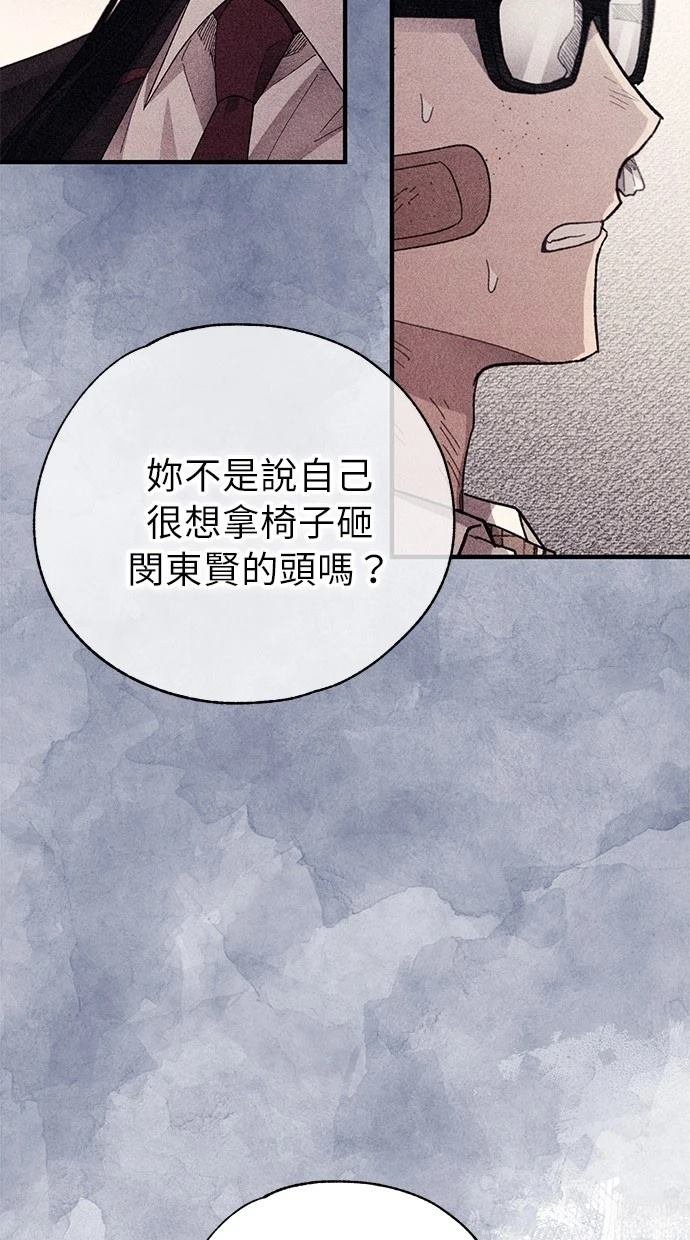 第159话