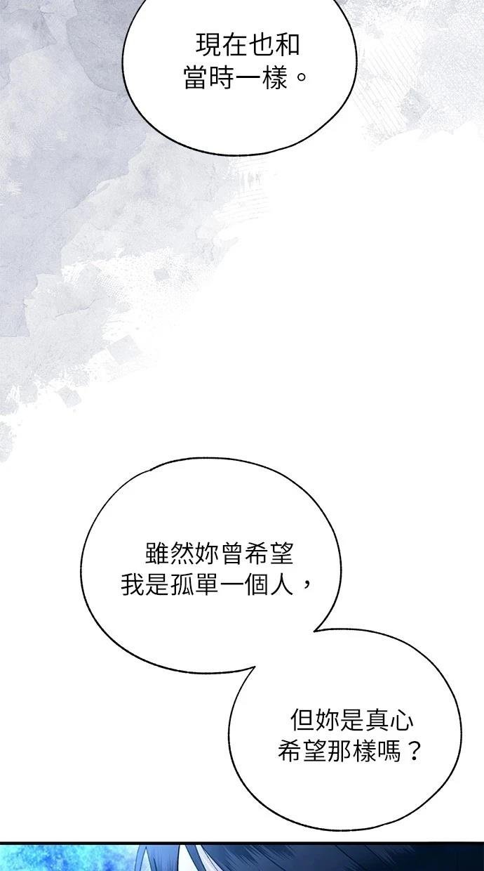第159话