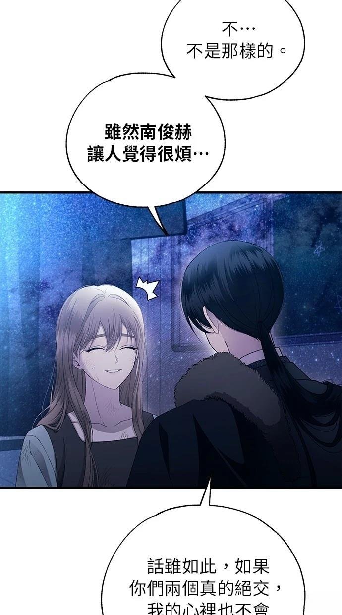 第159话
