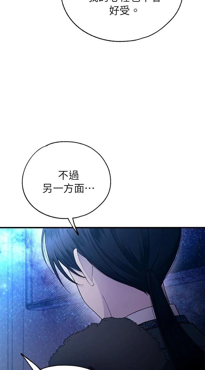 第159话