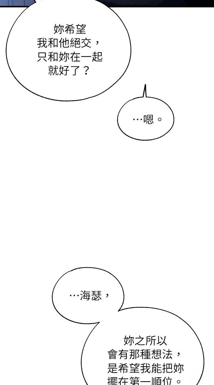 第159话