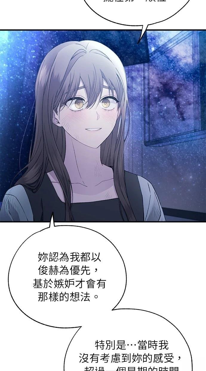 第159话