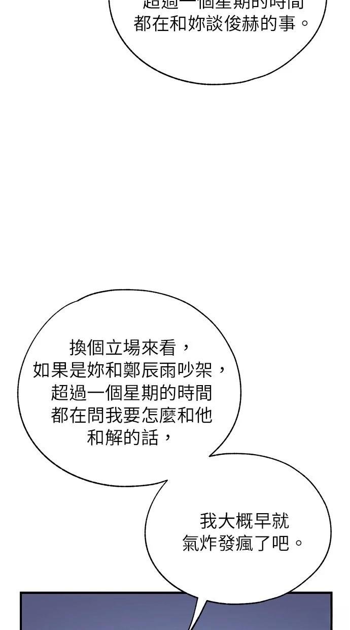 第159话