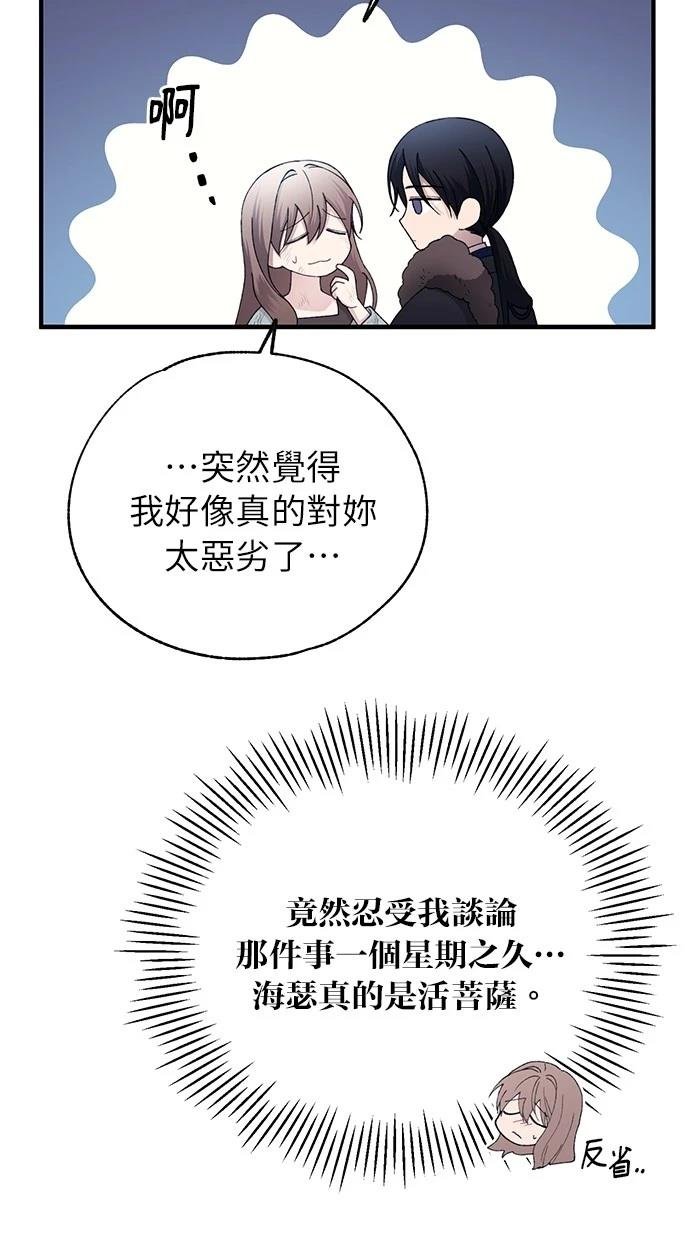 第159话