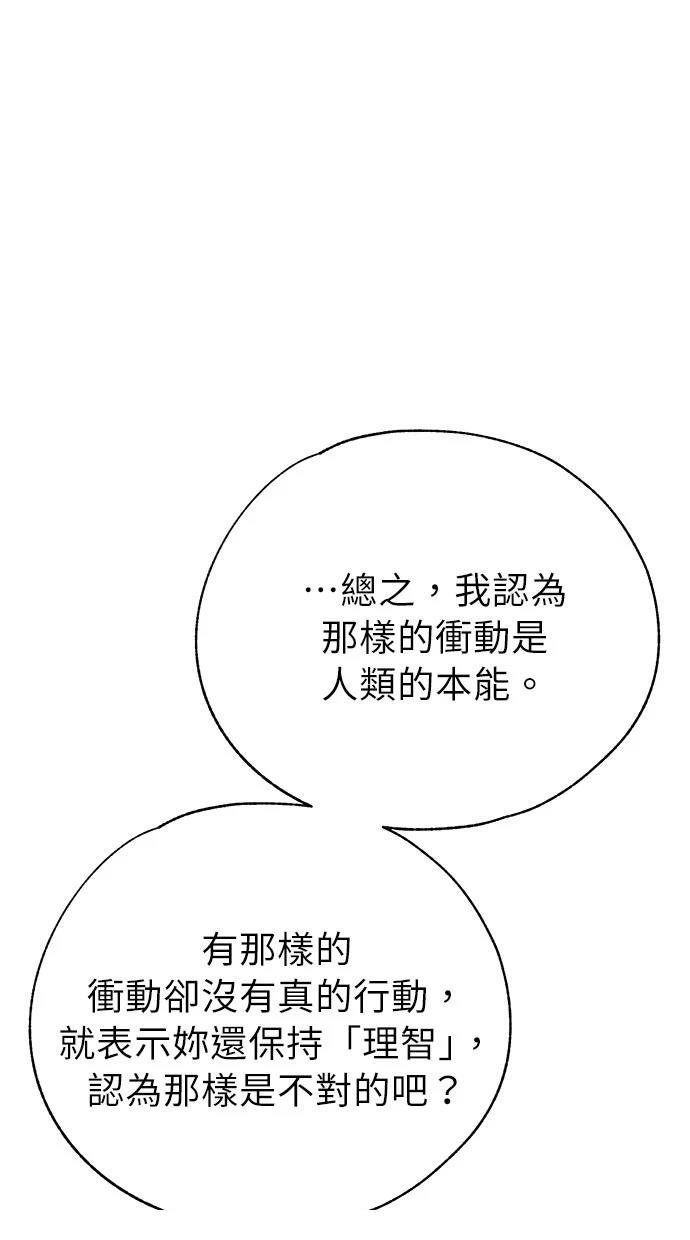 第159话