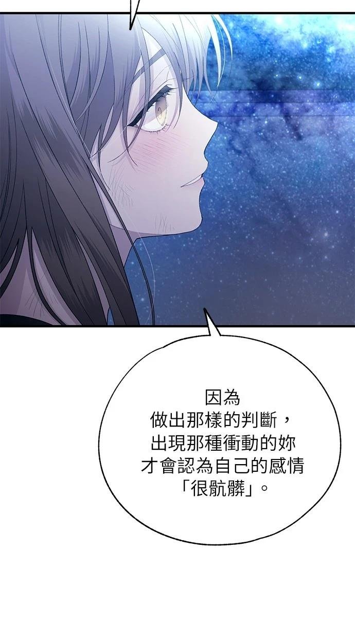 第159话
