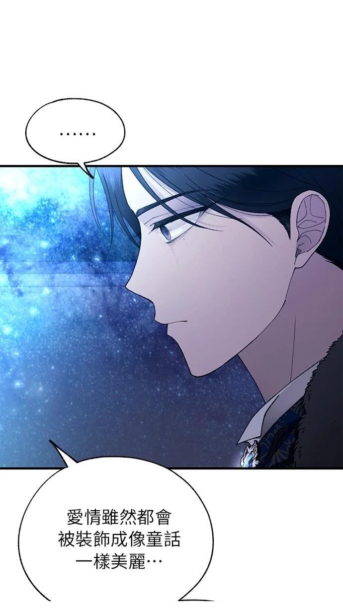 第159话