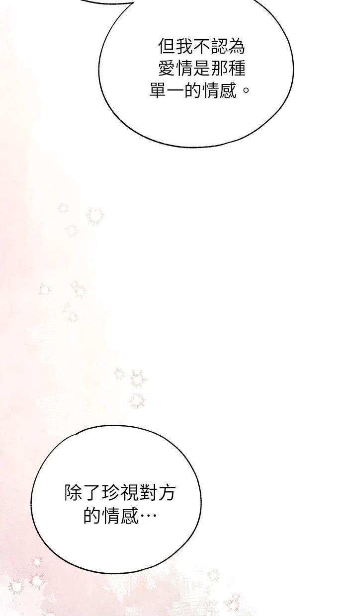 第159话