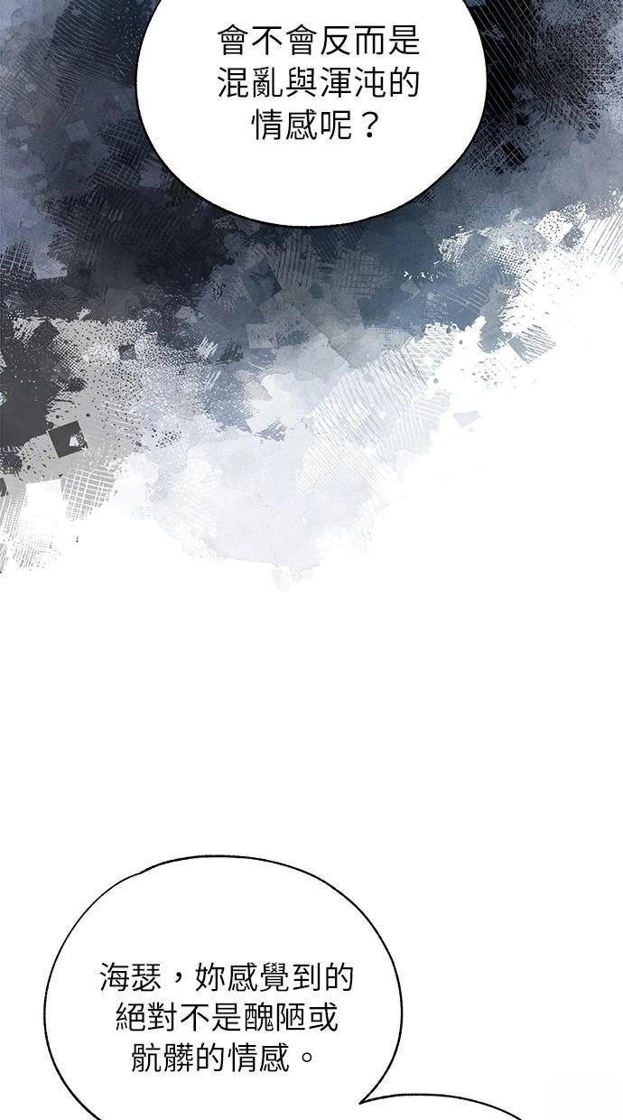 第159话