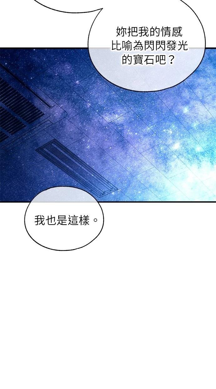 第159话