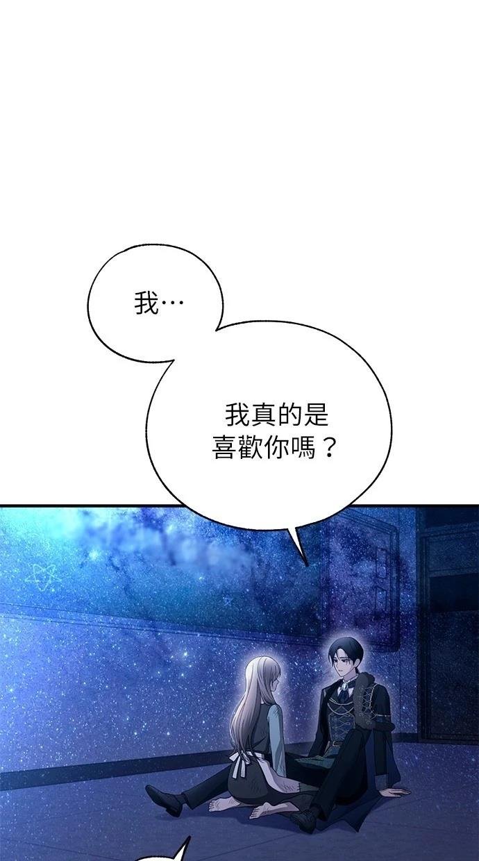 第159话