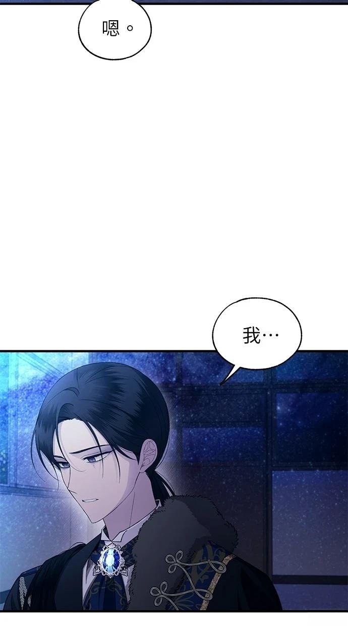 第159话