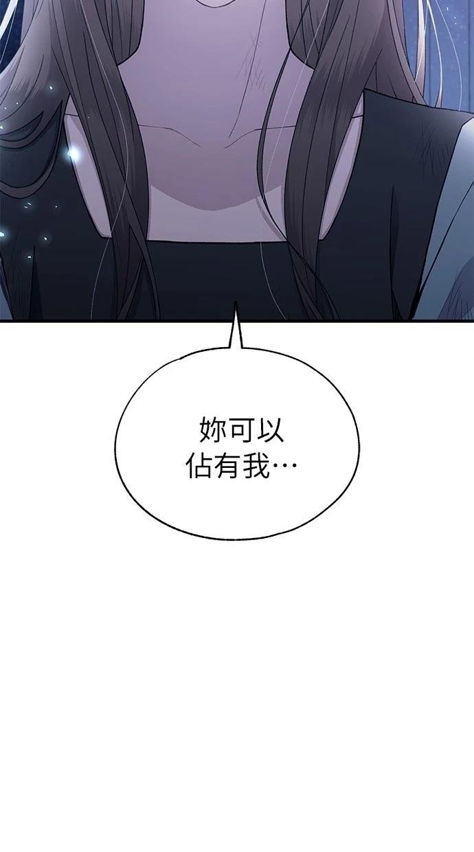 第159话