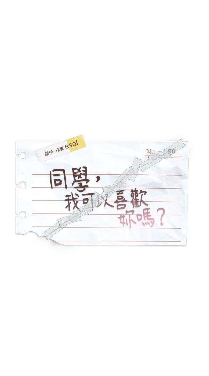 第160话