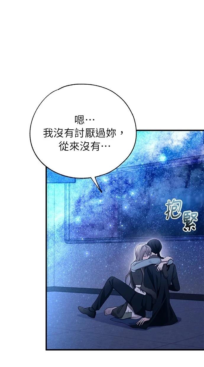 第160话