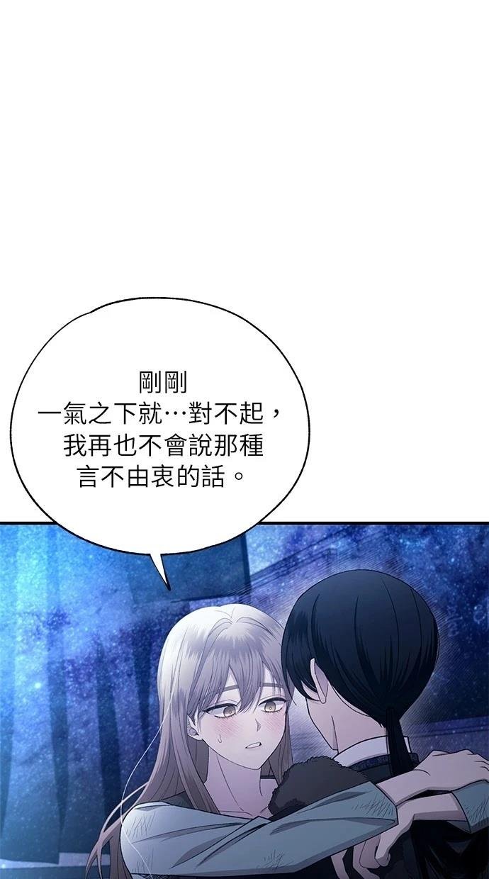 第160话