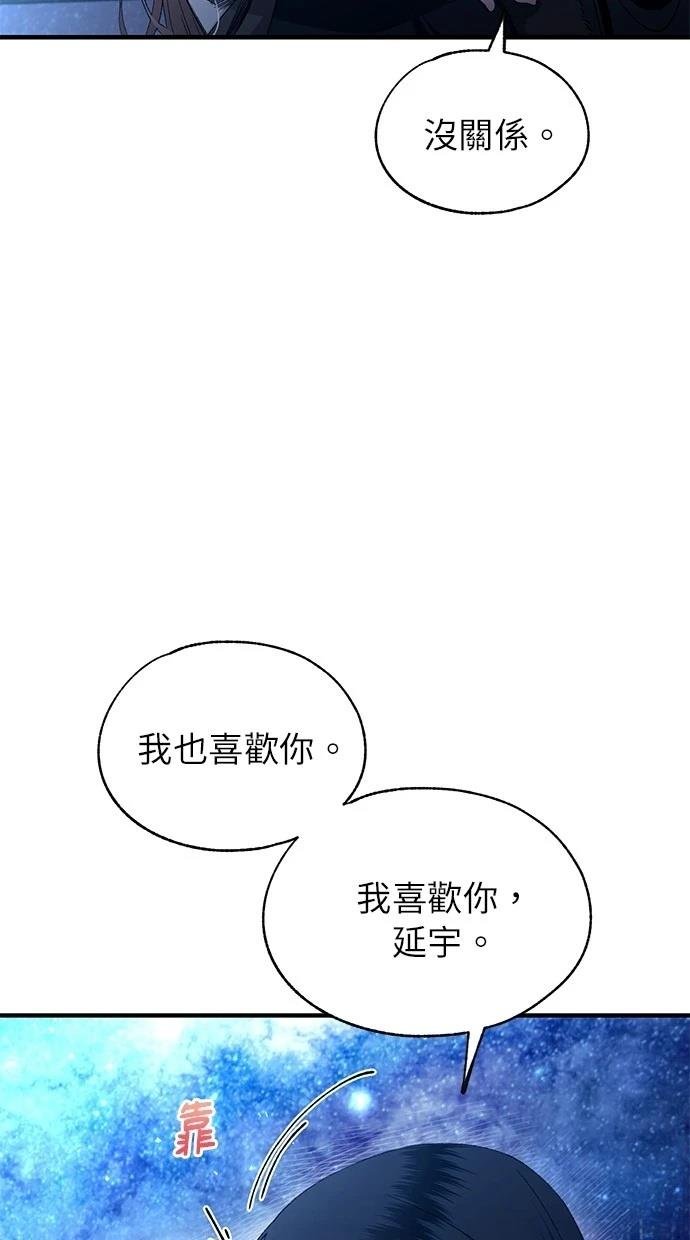 第160话