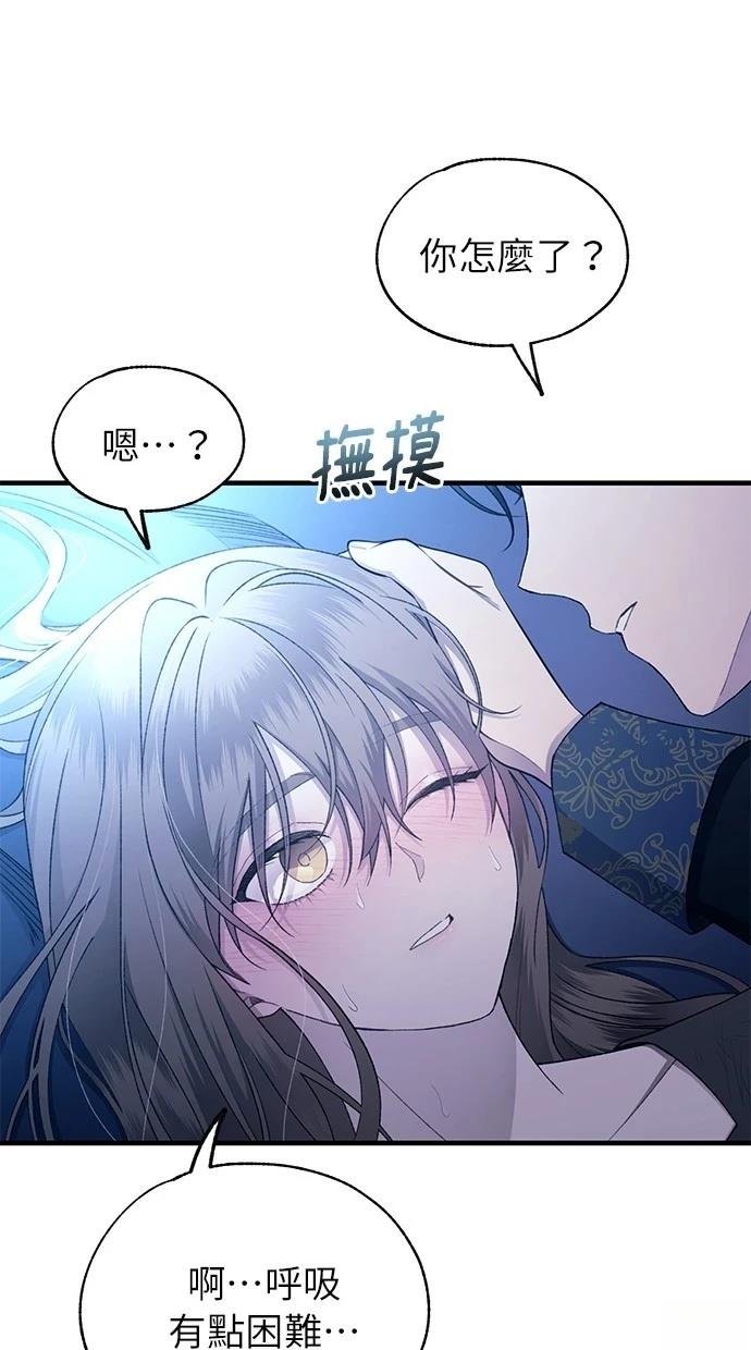 第160话