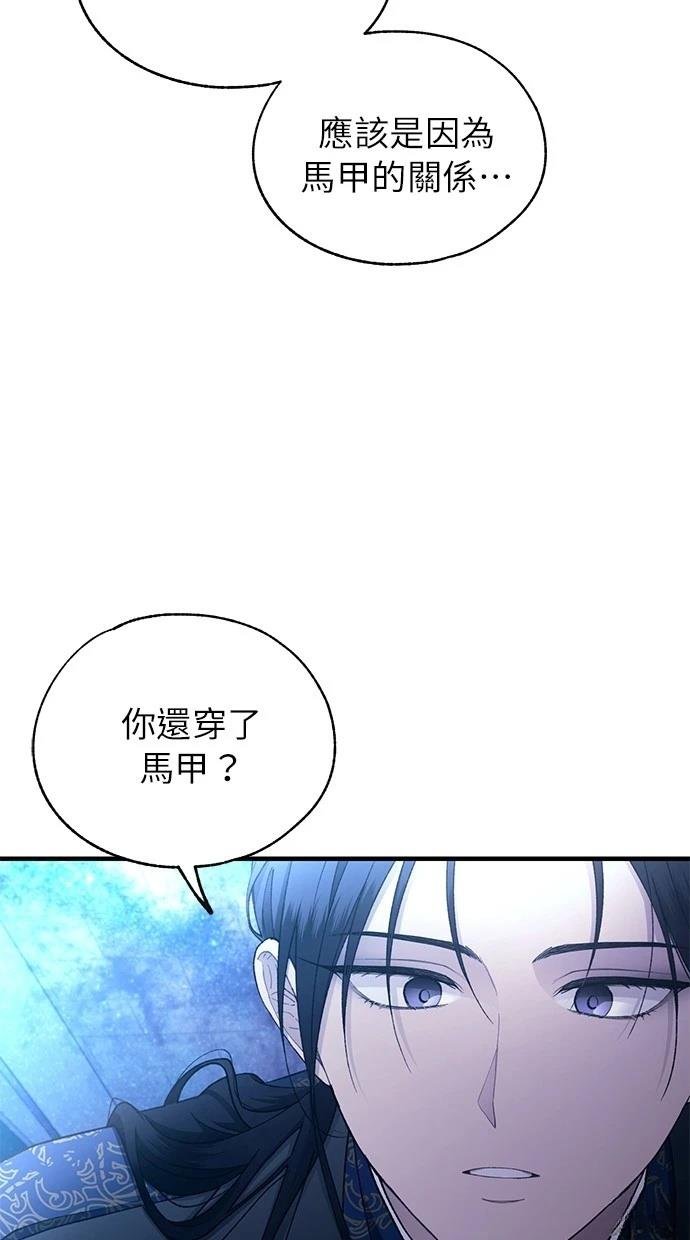 第160话