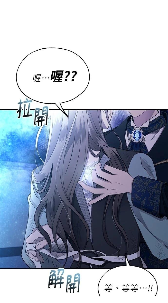 第160话