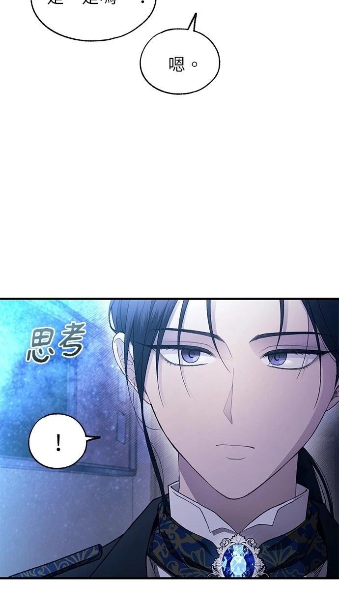第160话