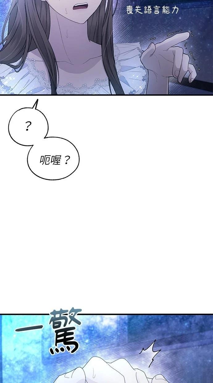 第160话