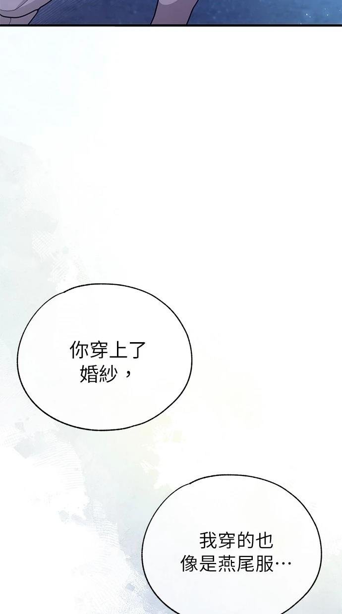 第160话