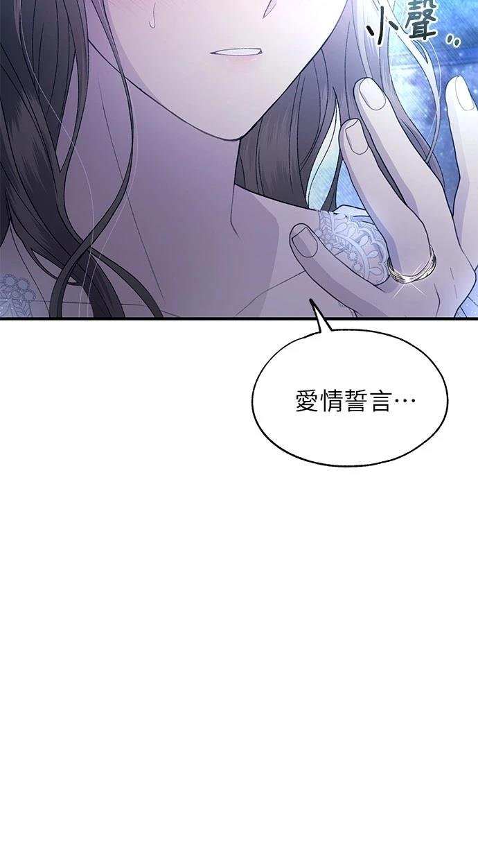 第160话