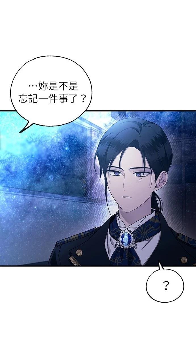 第160话