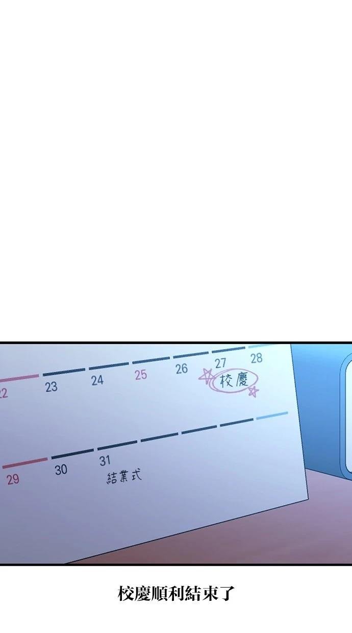 第161话